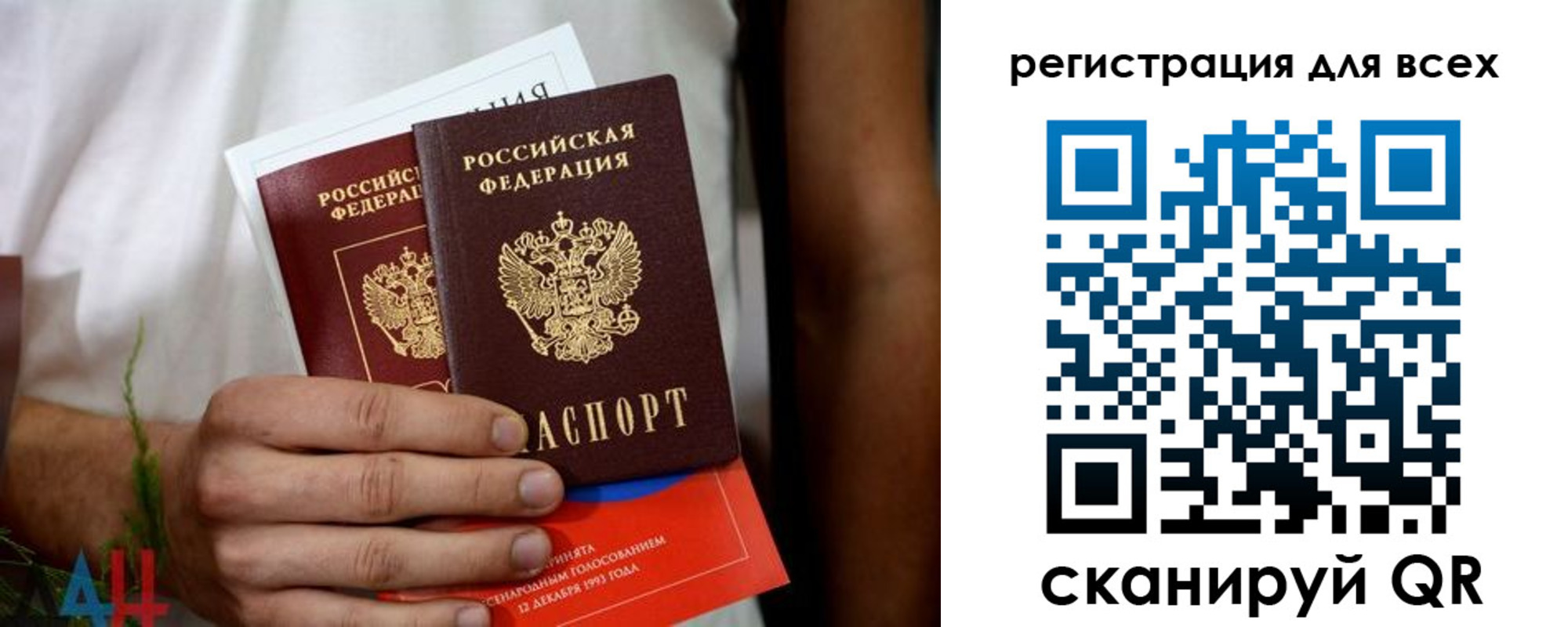 временная регистрация законно в Дедовске