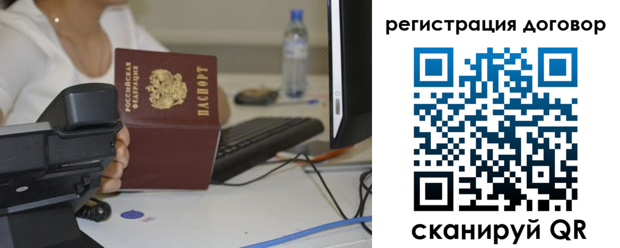 регистрация для школы в Дедовске
