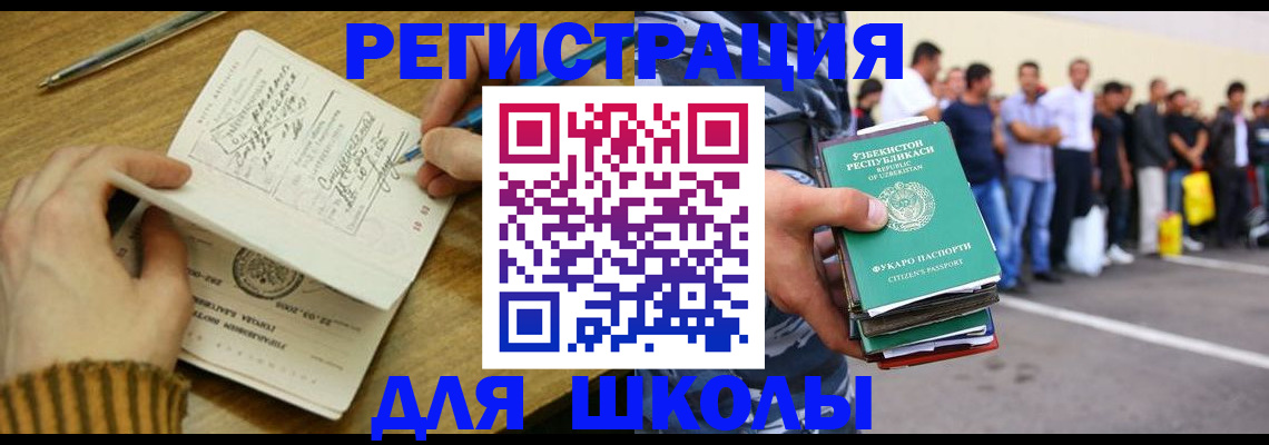 форма 3 в Дедовске